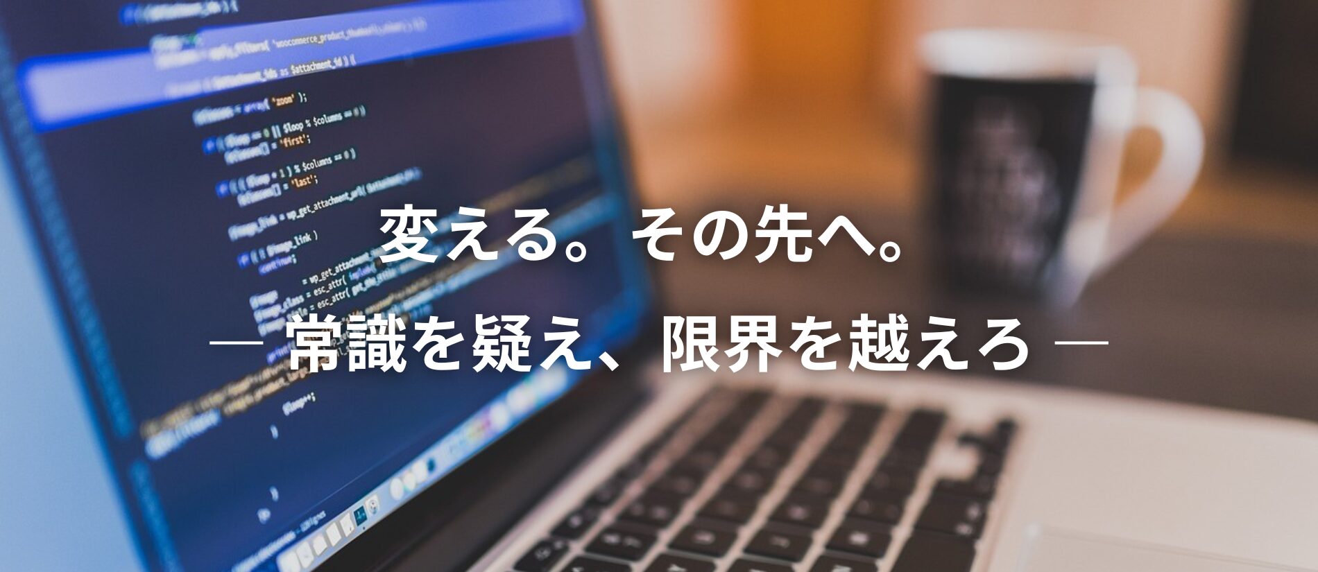 株式会社ALTRA